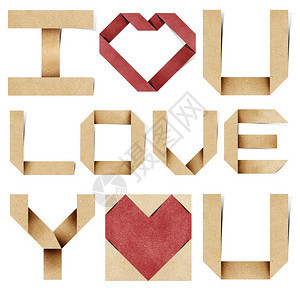 我爱你的字母表和红心回收纸工艺卡通片床单材料图片