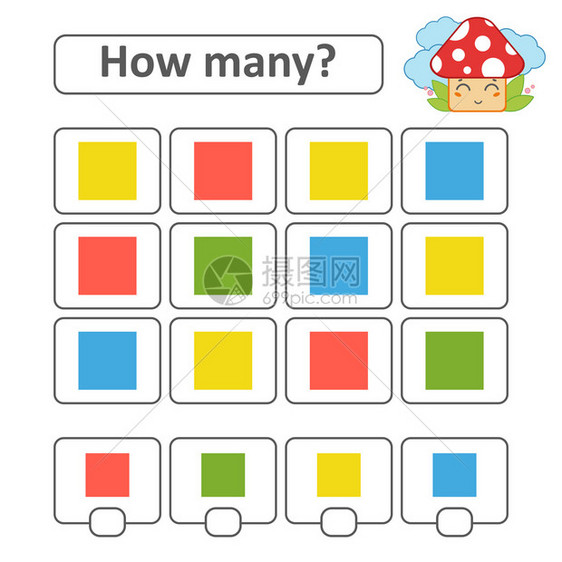 学龄前儿童的数游戏图片中尽可能多的正方形并写下结果带有答案的地方简单平面孤立矢量图简单平面隔离矢量图黄色的黑教育图片