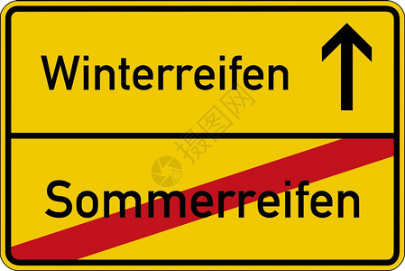 强制冬季轮胎和夏Winterreifen和Sommerreifen在路牌上的德语词交换概念的图片