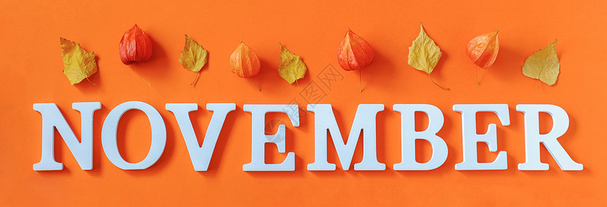 秋季作文字1月从白色字母和明亮的秋叶植物标本室橙色纸背景概念你好秋天创意顶视图平躺横幅信息最佳乡村的图片