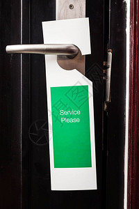 采取入口办公室请在宾馆内为有写作服务的门贴标签图片