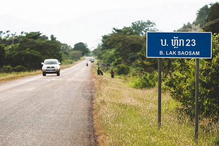 模糊沙萨姆在老挝T16号高速公路上BLakSaosam23至PakseFormSalavan靠近越南边境的Salavan方向牌招图片