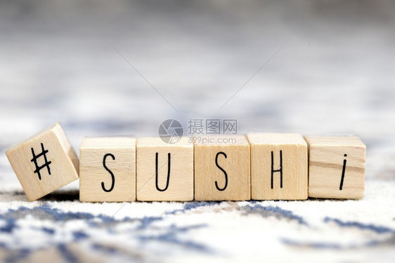 黄瓜带有标签的木制立方体寿司一词社交媒体和食品概念以及一个标签和寿司字社交媒体和食品概念复古的餐厅图片