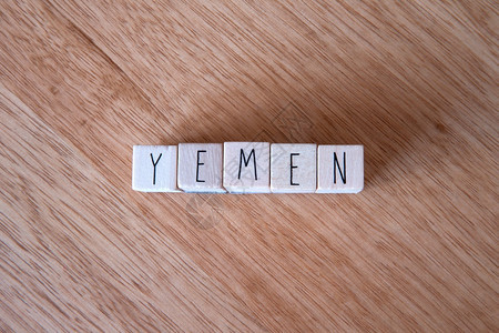 土地也门写在木制背景的块上中东纹理也门写在木制背景的块上中东木制的质地恐怖高清图片素材
