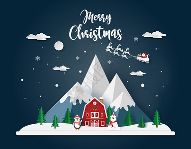 圣诞老人丘陵与企鹅熊圣诞快乐和新年一起的圣诞日纸手工艺风格红色的图片