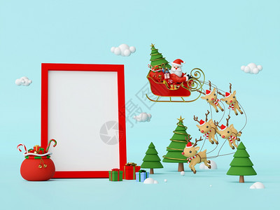 冬天糖果圣诞老人的场景在雪橇上满圣诞礼物并被驯鹿拉着框架空白间3D最小的图片