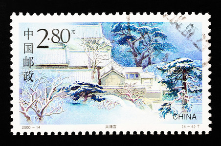 海豹地址文化心协会20年印刷的一章老山大庆寺20年卷兴趣背景图片