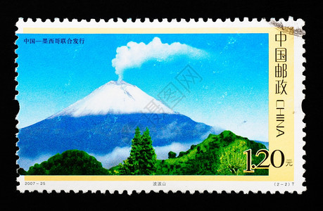 大约207年一张在印刷的邮票显示墨西哥的Zencapopoca火山大约年邮政有趣的垃圾摇滚图片