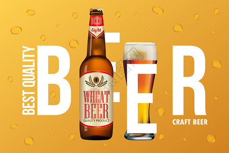 传单光滑典型白啤酒包设计的海报模板3d插图瓶装啤酒的矢量玻璃瓶和杯子加啤酒金属图片