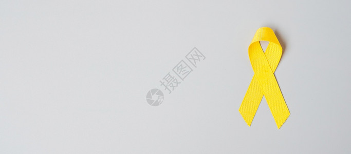 颜色保持九月预防Sarcoma骨头膀胱儿童癌症意识月黄丝带以支持人们生活和患病儿童保健世界癌症日概念保健及世界癌症日概念图片