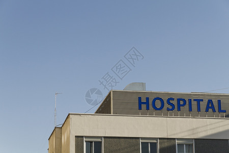 安大略省现代的字母医院大楼高分辨率照片医院大楼高质量照片优图片