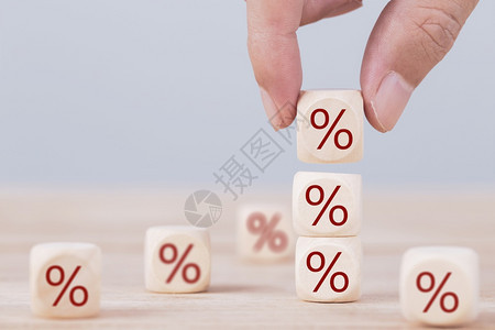 商业目标堵塞人选择顶端的木块上面有百分数符号图标金融概念利率和按揭背景图片