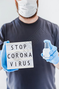 灯箱瓶子普通的在科罗纳COVID19传染病流行期间身戴乳胶医用手套和保护面罩的人手中Coronna健康护理艾滋预防图片