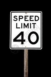 速度限制 40城市法制边缘标志警告限速蓝色天空街道场景图片