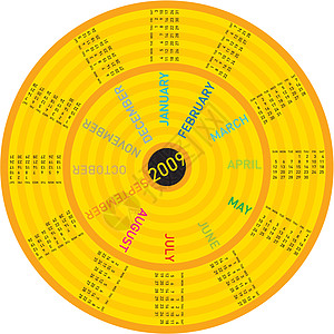 2009年多彩轮流日历 r10图片