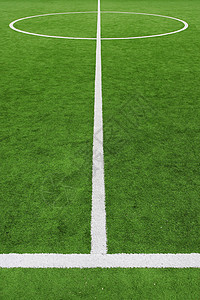 足球场 中心及侧边线图片