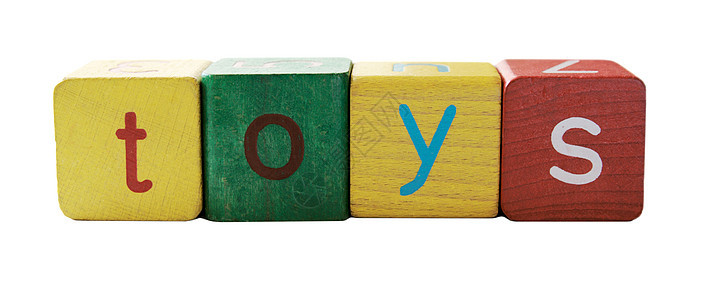 儿童区块字母中的“玩具”图片