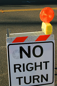 无右转符号车道警告公园驾驶橙子八角形街道发动机天空字母图片
