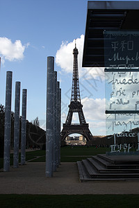 在 Eiffel 视图高清图片