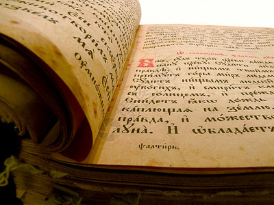 古书宗教图书馆赞美诗祷告福音戒律遗物图片