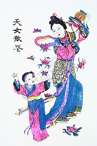 中华传统艺术木林区新年照片年画孩子木版图片