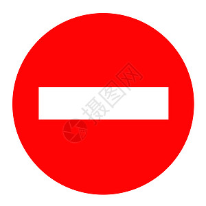 无条目单程信号注意力圆圈红色警告路标圆形法律插图图片