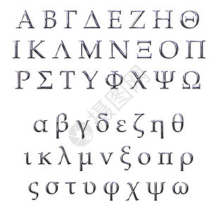 3D 银希腊字母反射金属团体艺术插图伽马语言字体图片