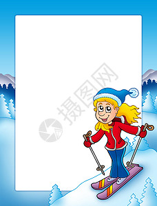 配有卡通滑雪妇女图片