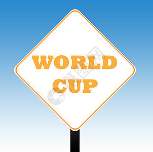 世界杯标志图片