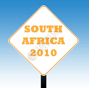 南非 2010年背景图片