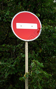 禁止交通标志圆圈代码资格白色抑制红色监管图片