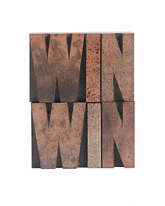 双赢合作字体墨染凸版木头背景图片