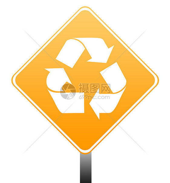 再循环符号运输橙子警报广告公告栏环境警告插图图形化指示牌图片