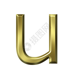 3D 金字 u反射插图金子字母艺术黄色字体金属图片