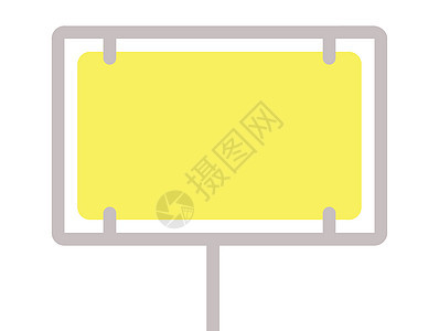 空白交通标志插图路标木板运输城市指示牌黄色通讯图片