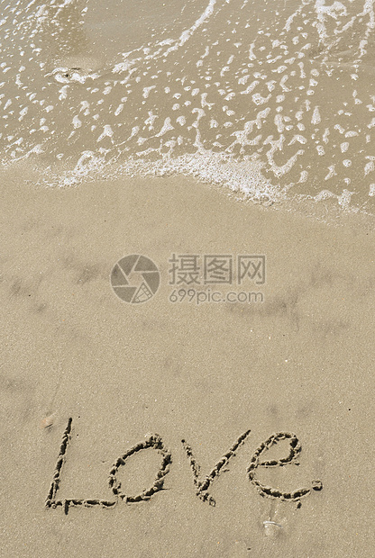 爱在沙沙中与海浪一起写作电子岩石海滩贝壳泡沫海洋图片