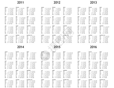 2011年至2016年的多年期日历图片