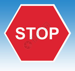 停止公路交通标志牌图片