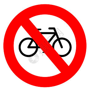 无自行车标志操作圆圈白色红色插图说明指示牌背景图片