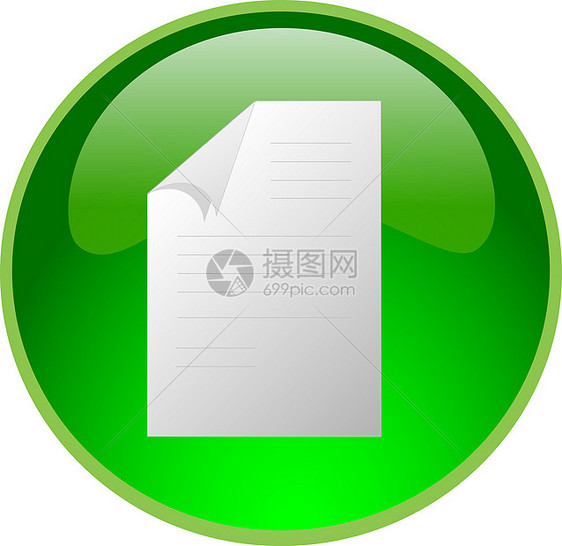 绿文件按钮网络购物玻璃文件夹营销插图店铺绿色互联网主页图片