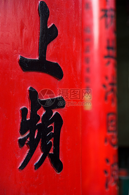 中国塔台两栏红柱图片