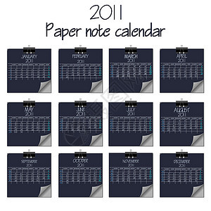 附有2011年纸面注释的日历邮政记事本商业工作夹子贴纸床单插图备忘录灰色图片