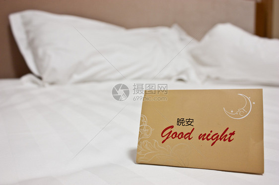 晚安酒店旅馆棉被旅游家具房间床单枕头汽车卧室图片