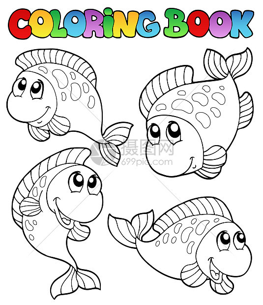 四条鱼的彩色书图片