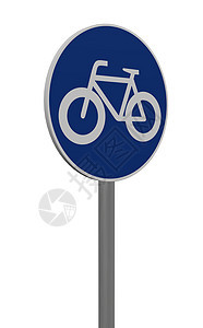 路标路牌自行车圆形车道蓝色街道驾驶插图白色安全交通车辆图片