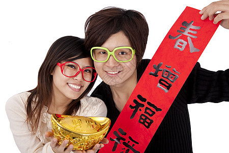 新年中国新年 年轻夫妇持有金子和红春配方背景图片