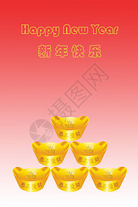 中文新年贺卡红色艺术品脚本刷子艺术书法墨水文化金子写作背景图片