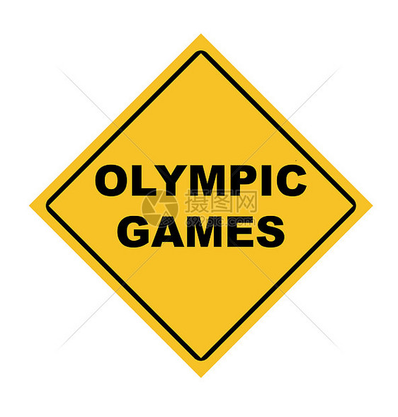 奥林匹克运动会路标标志图片