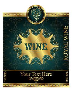 包装葡萄酒的金色标签插图横幅繁荣海报叶子雕刻产品卡片金子酒精图片