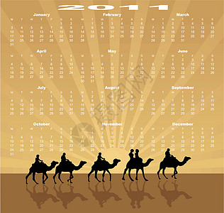 2011年欧洲日历骆驼大篷日程蓝色沙漠海浪插图曲线图片
